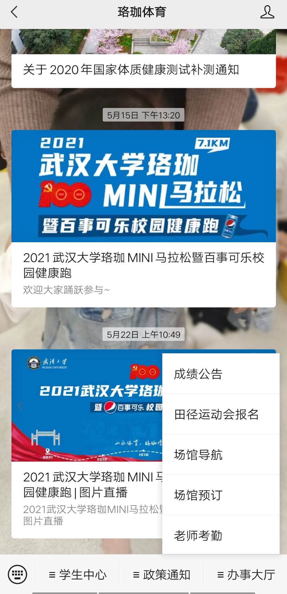 QQ图片20210903224905.jpg